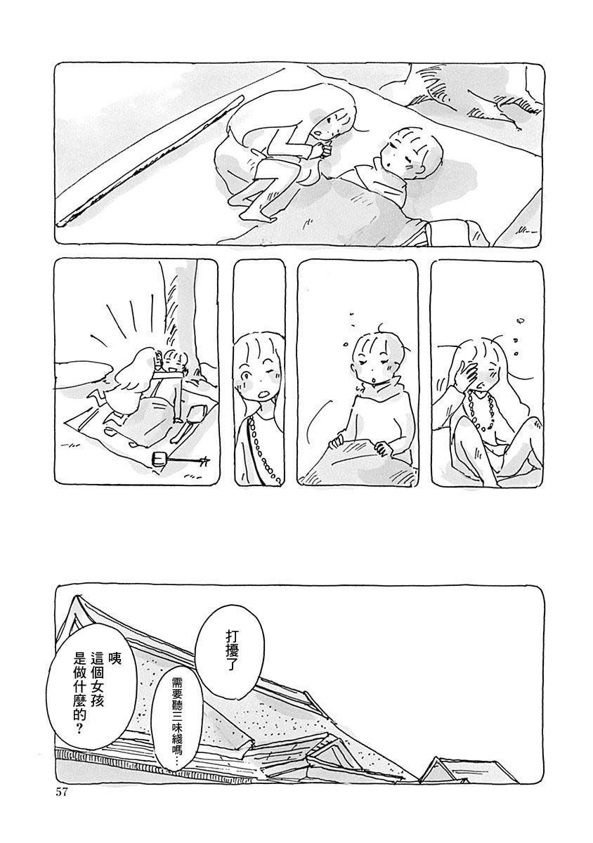 第59页