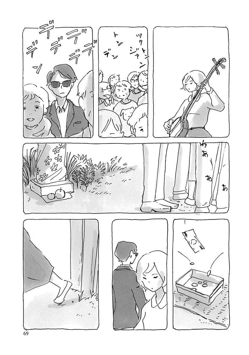 第71页
