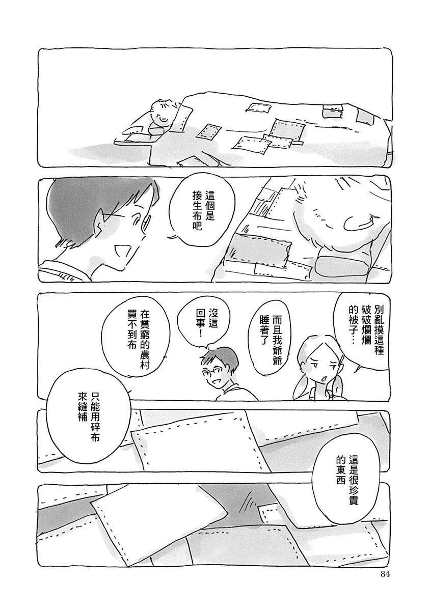 第86页