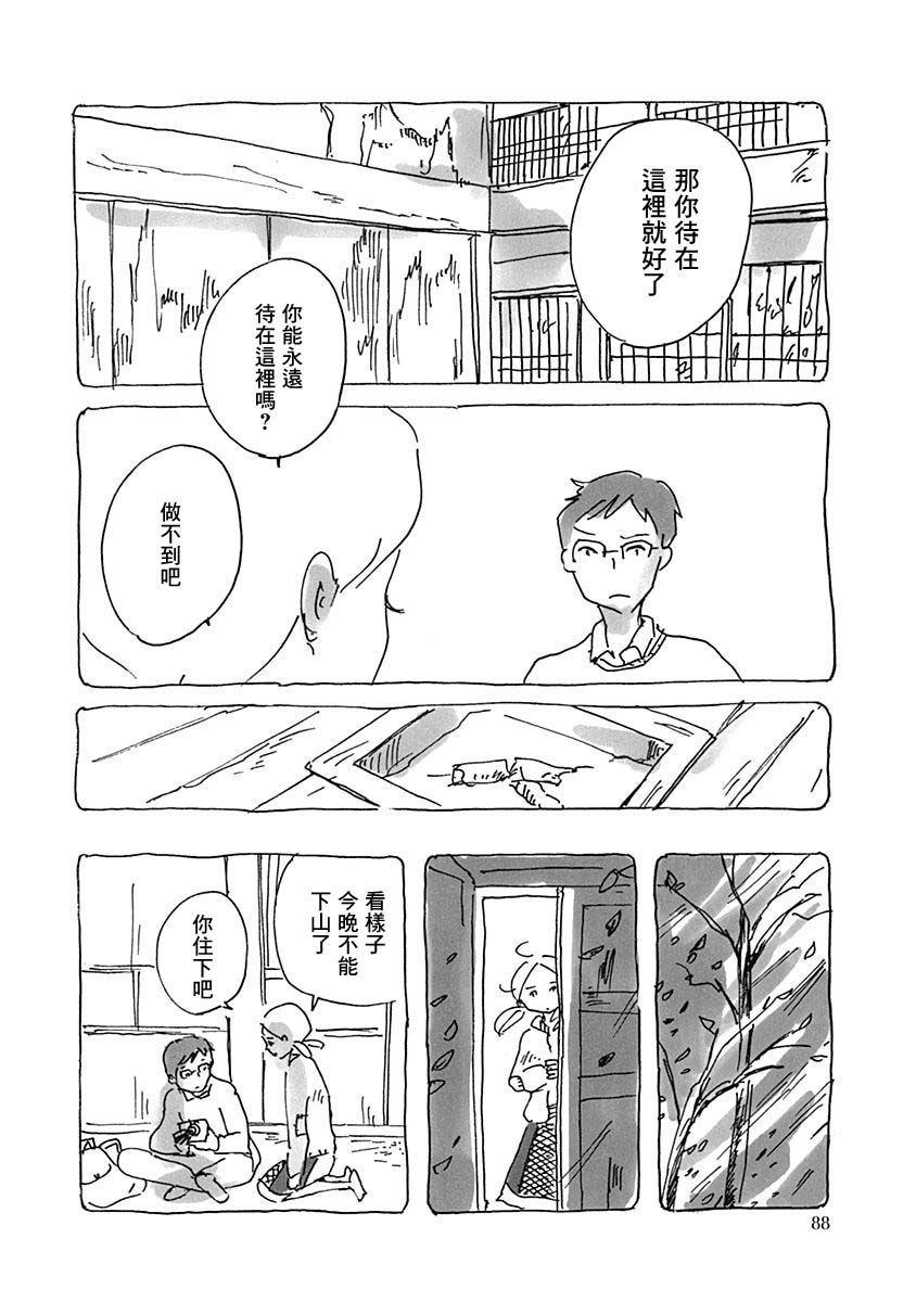 第90页