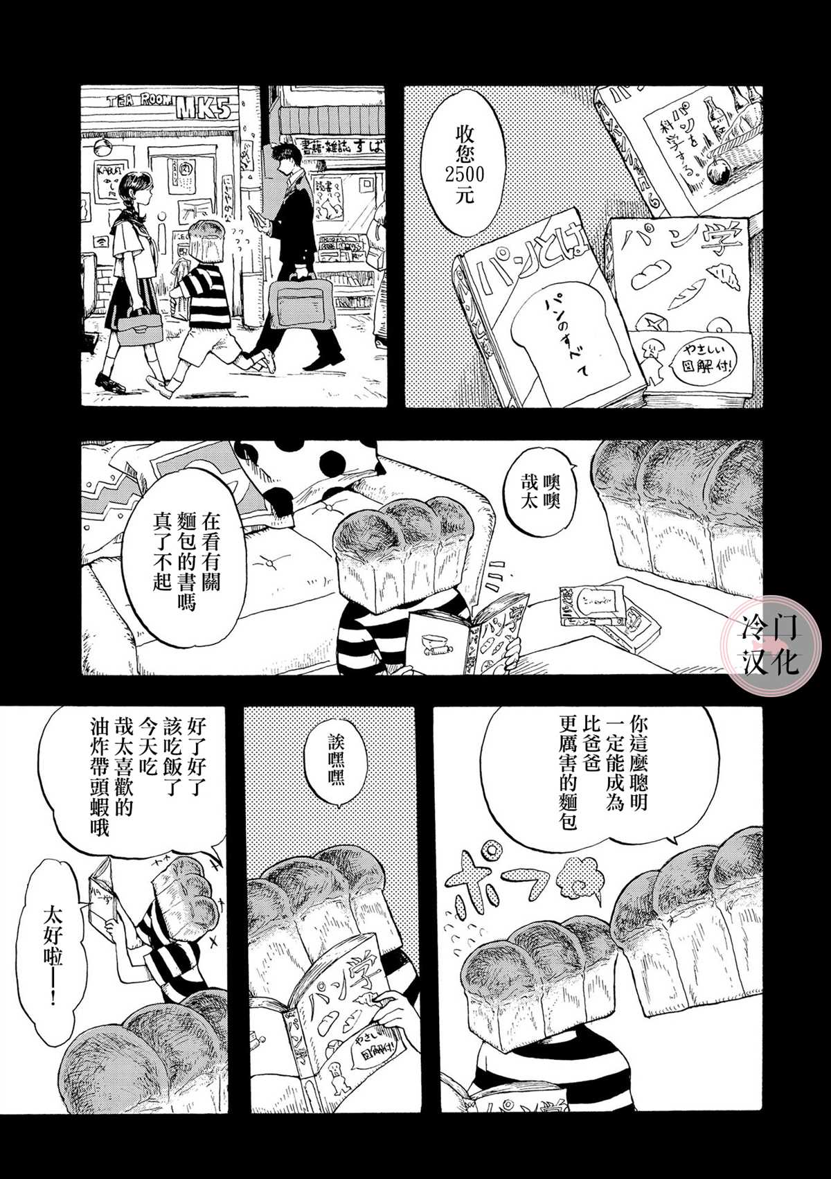 第18页
