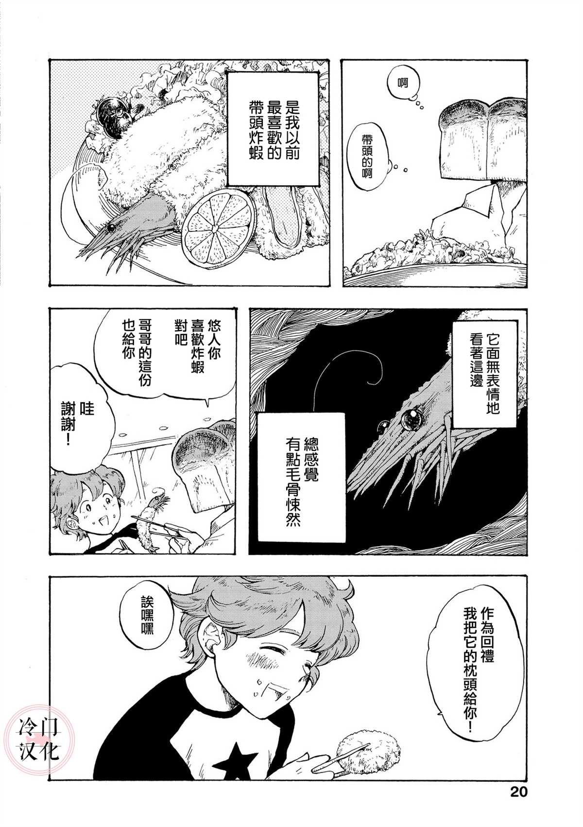 第21页