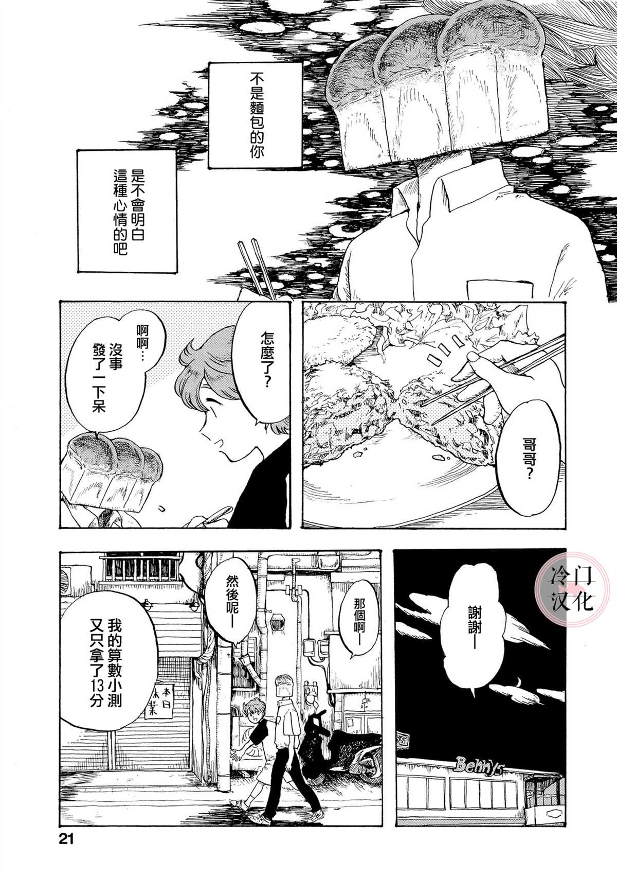 第22页