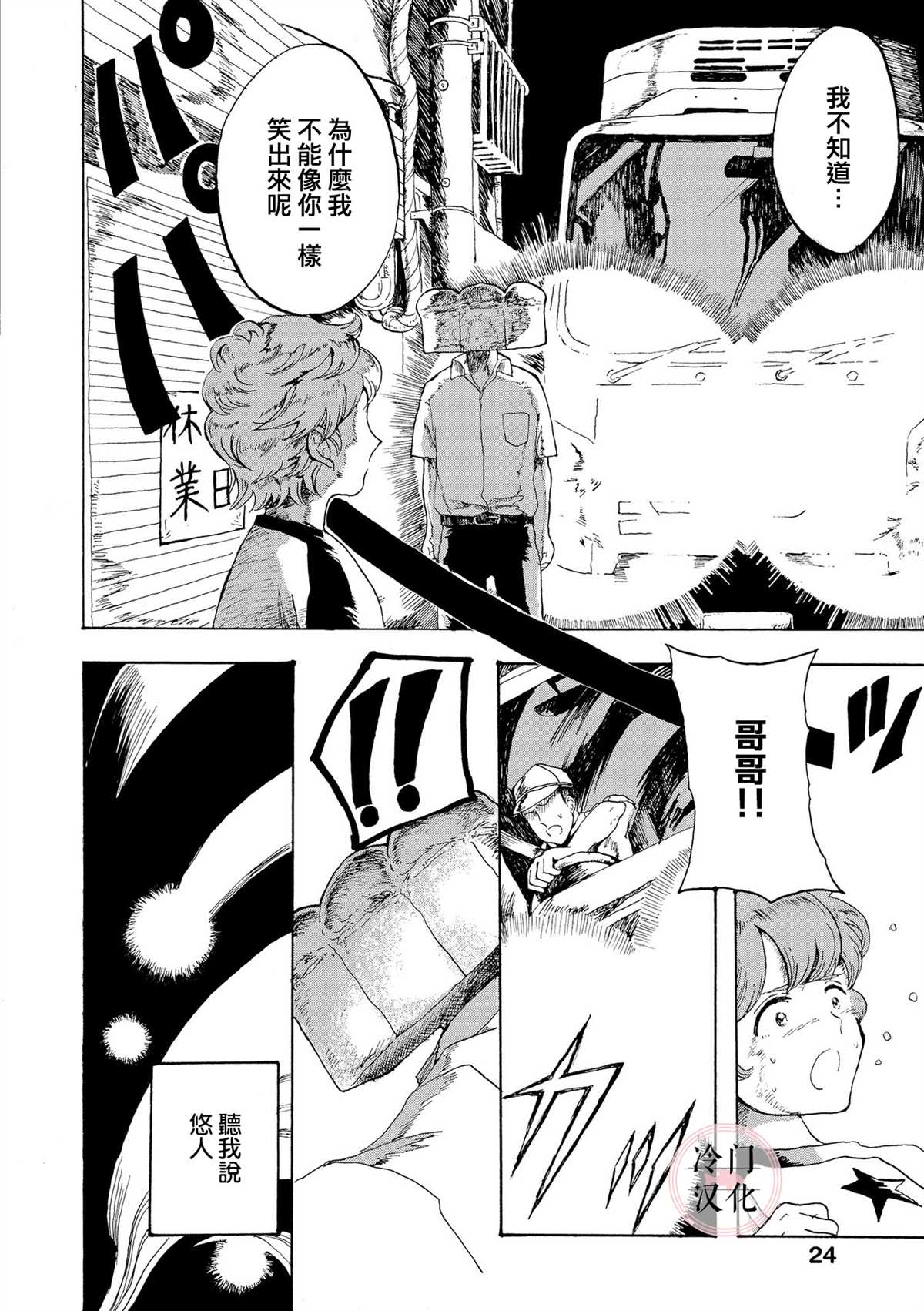 第25页