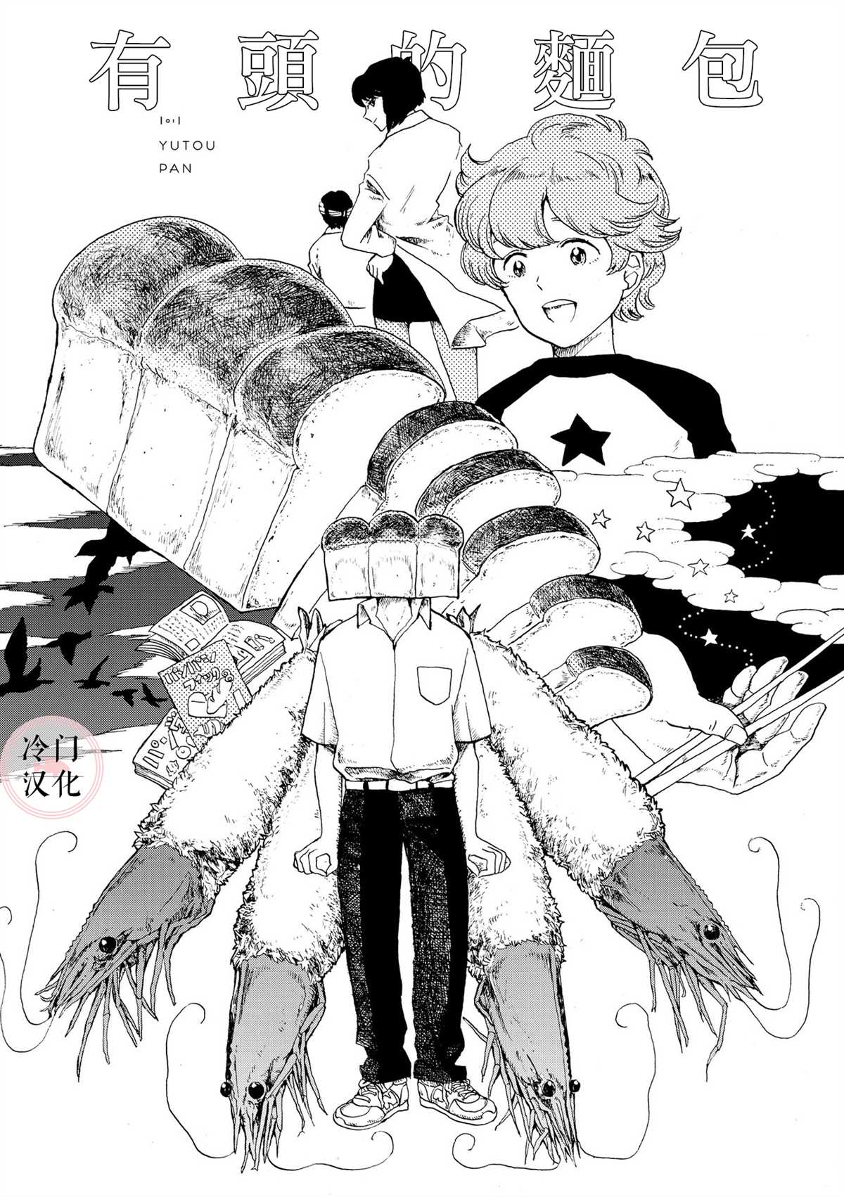 第4页