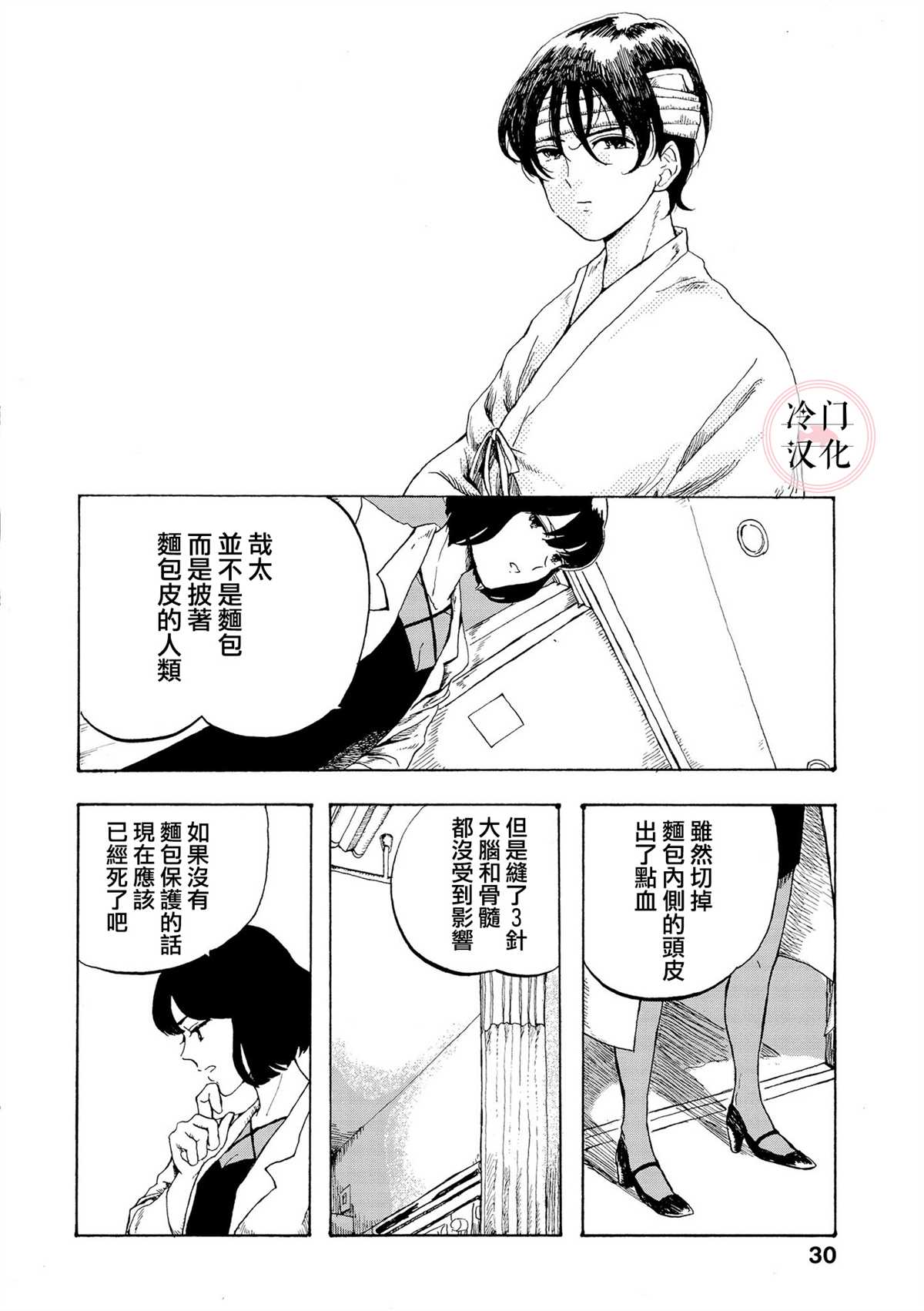 第31页