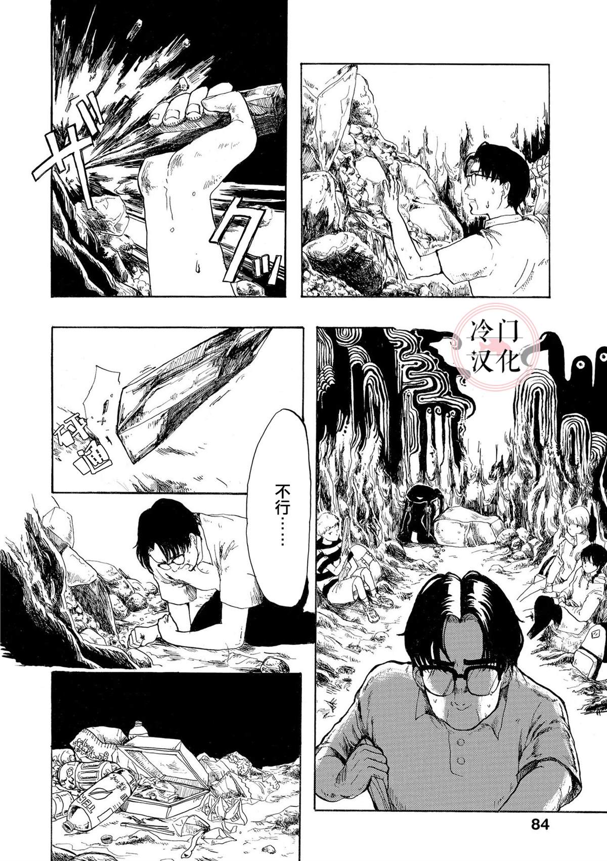 第16页