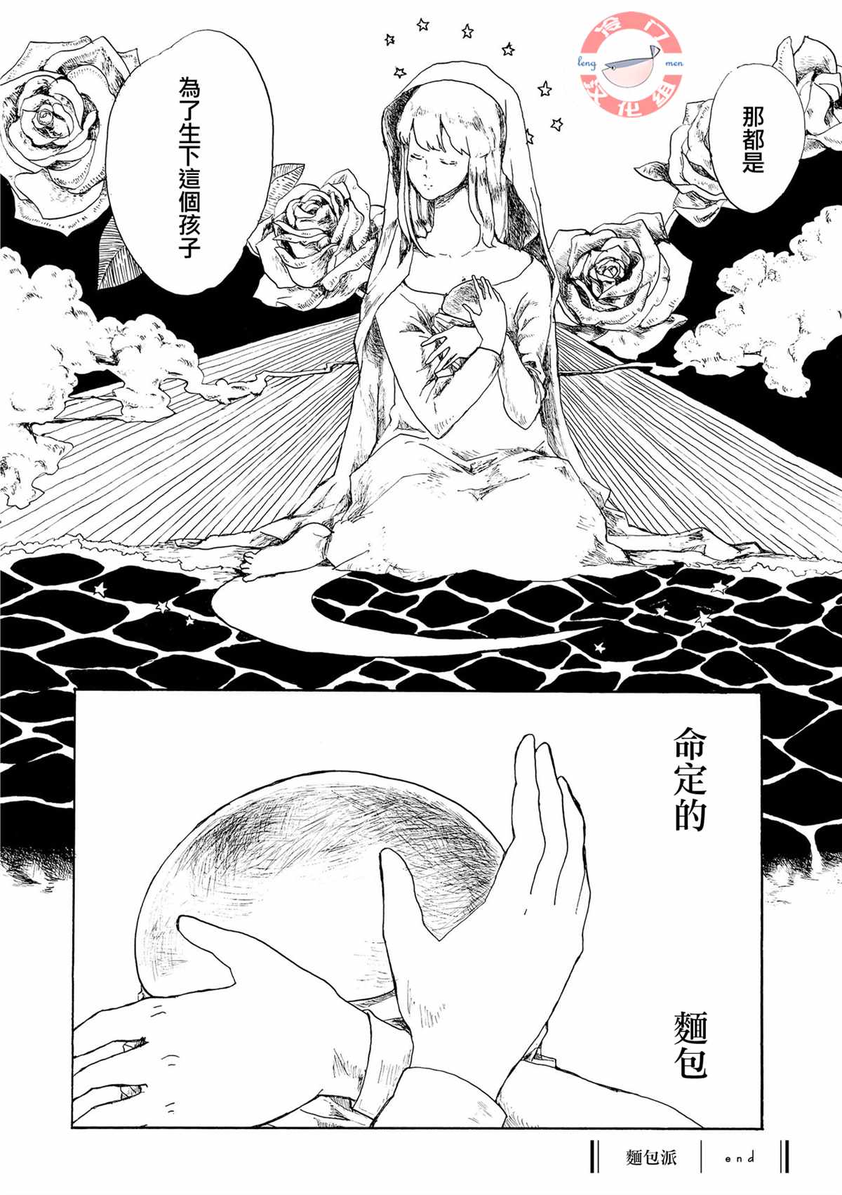 第32页
