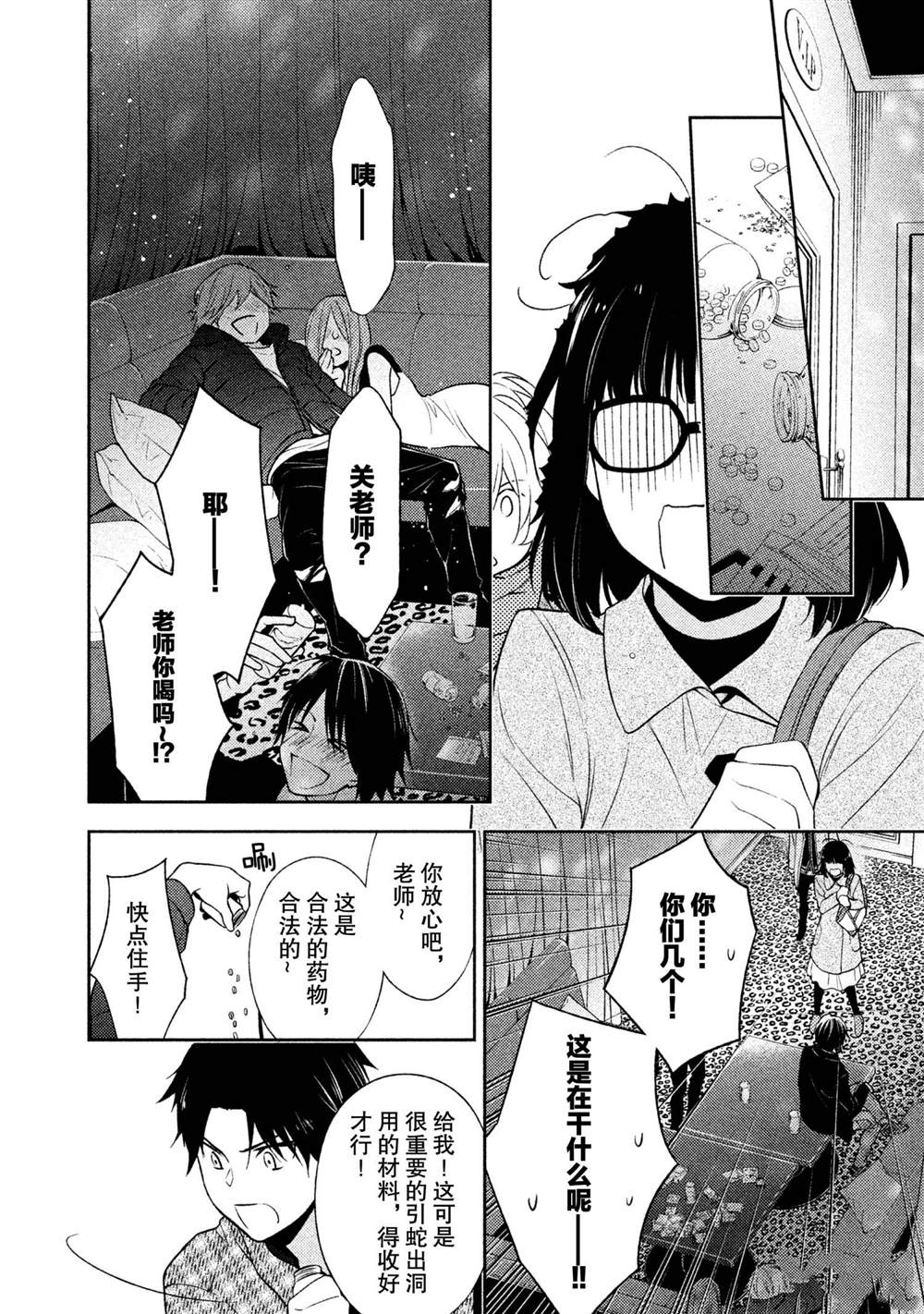 第28页