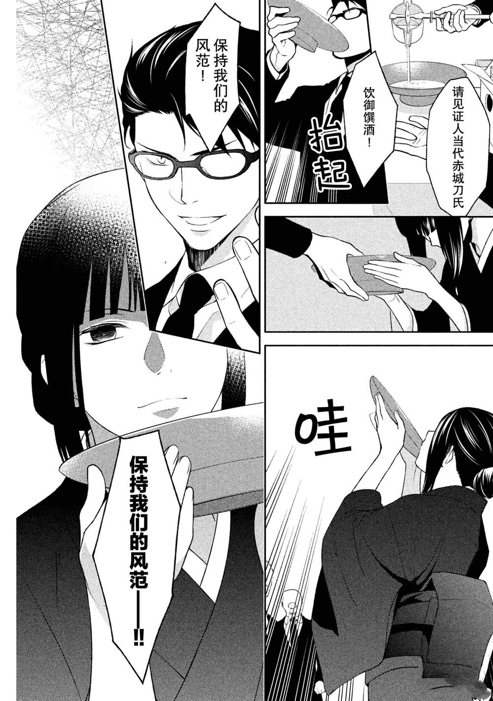 第32页