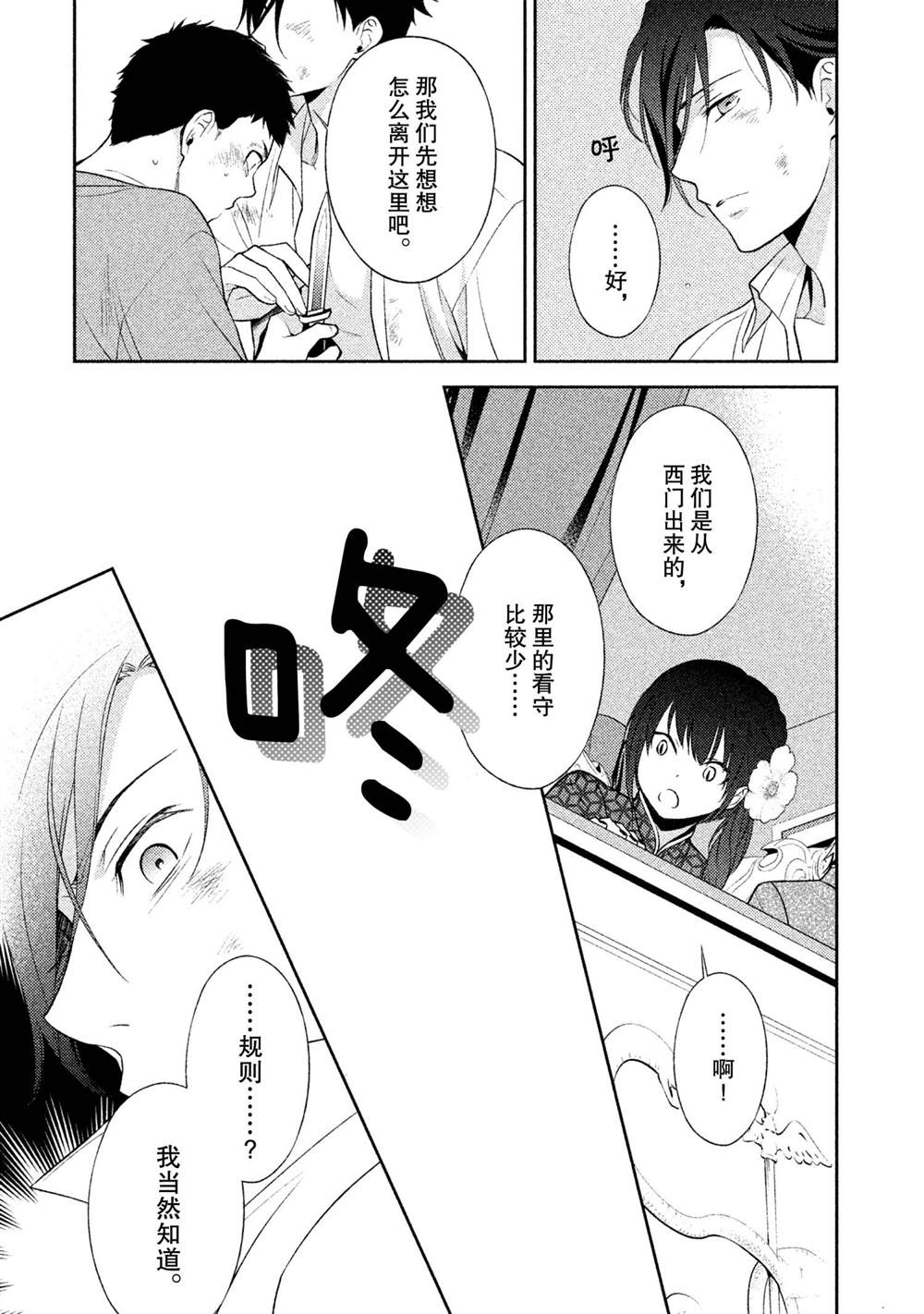 第43页