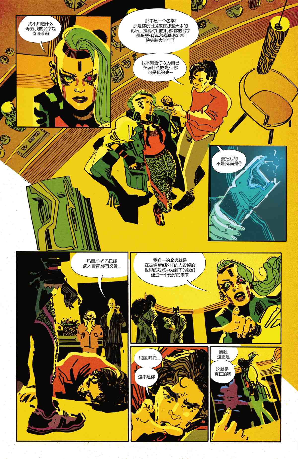 第33页