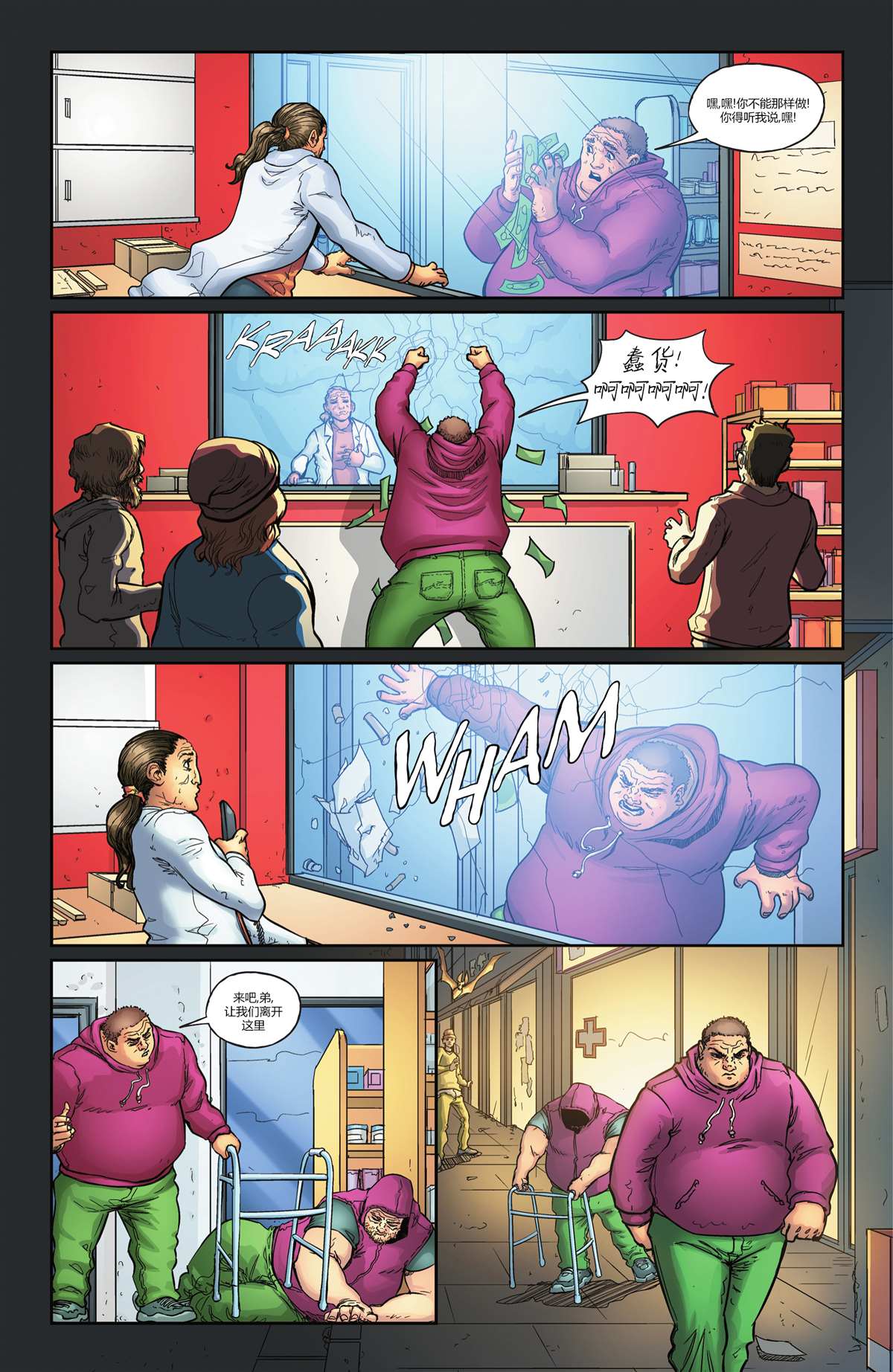 第29页