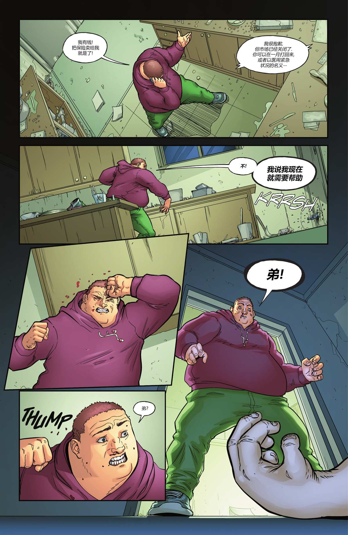 第31页