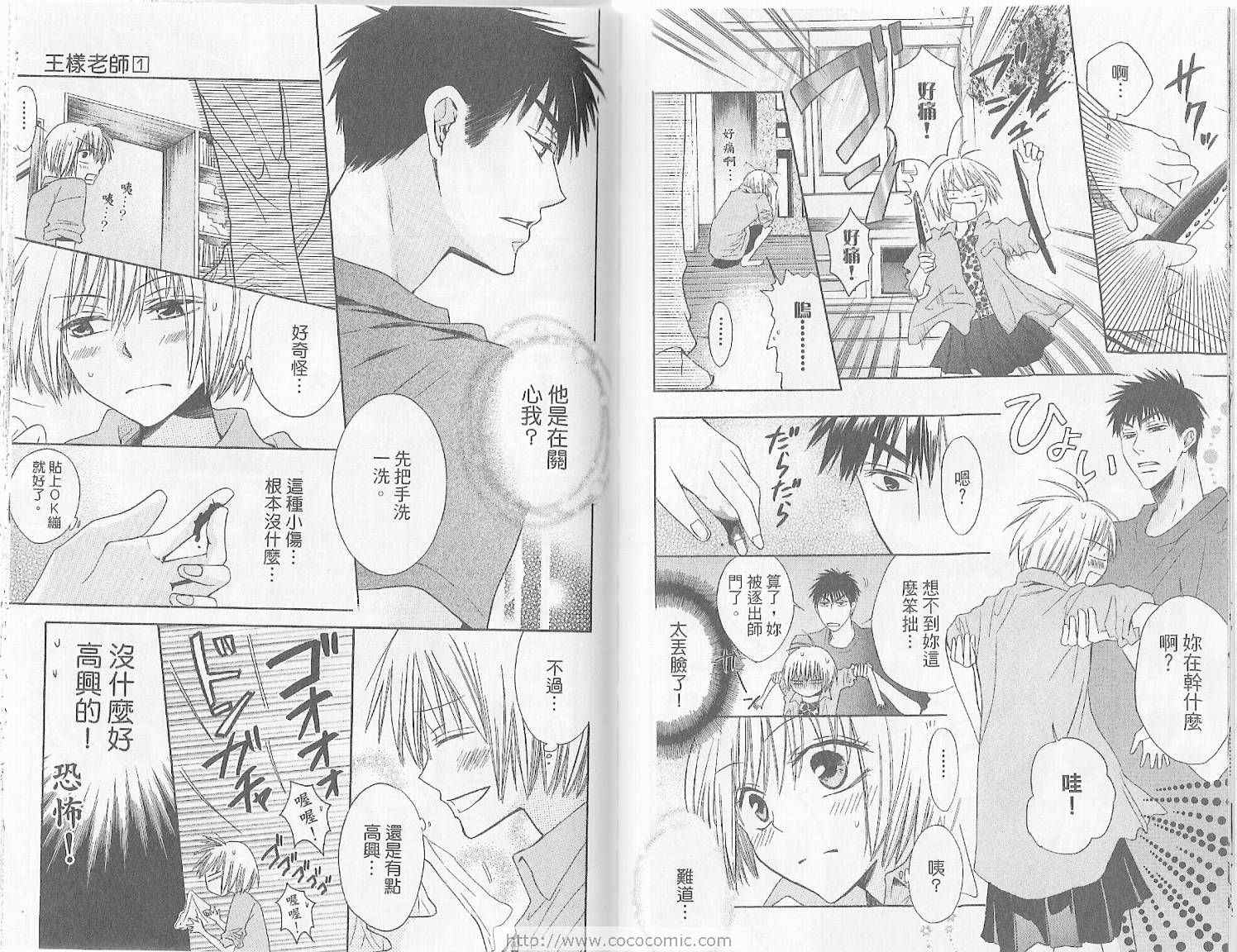 第72页