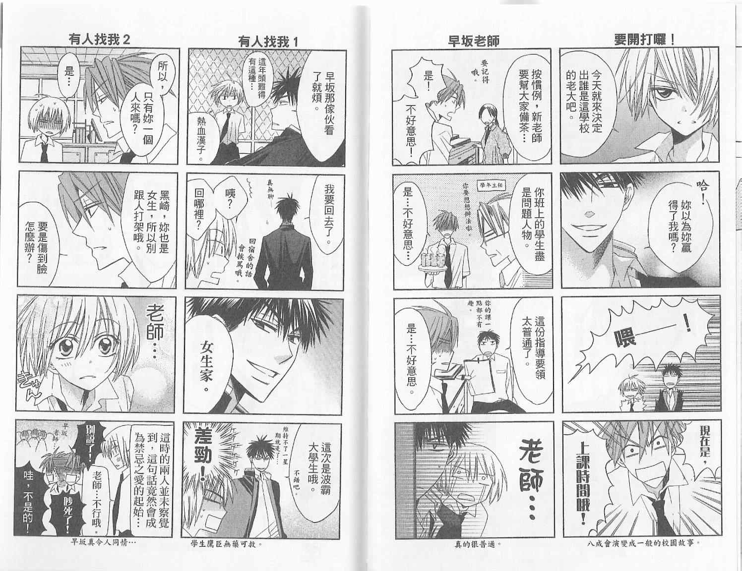 第93页