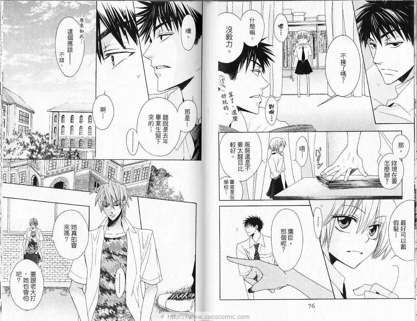 第41页