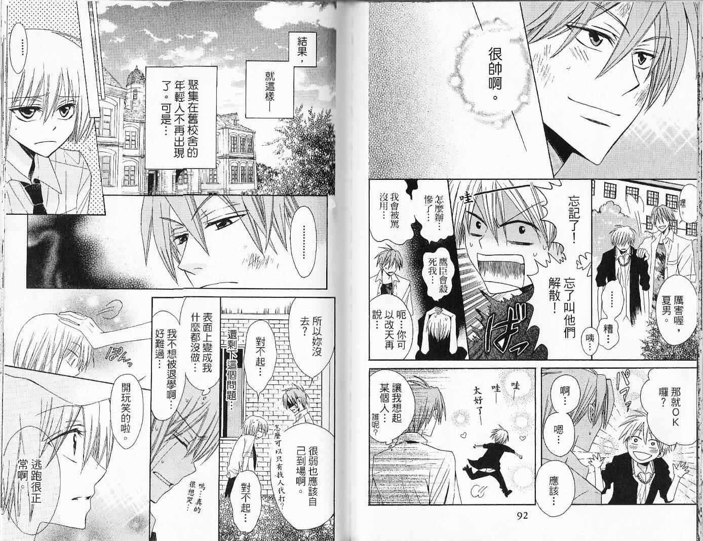 第49页