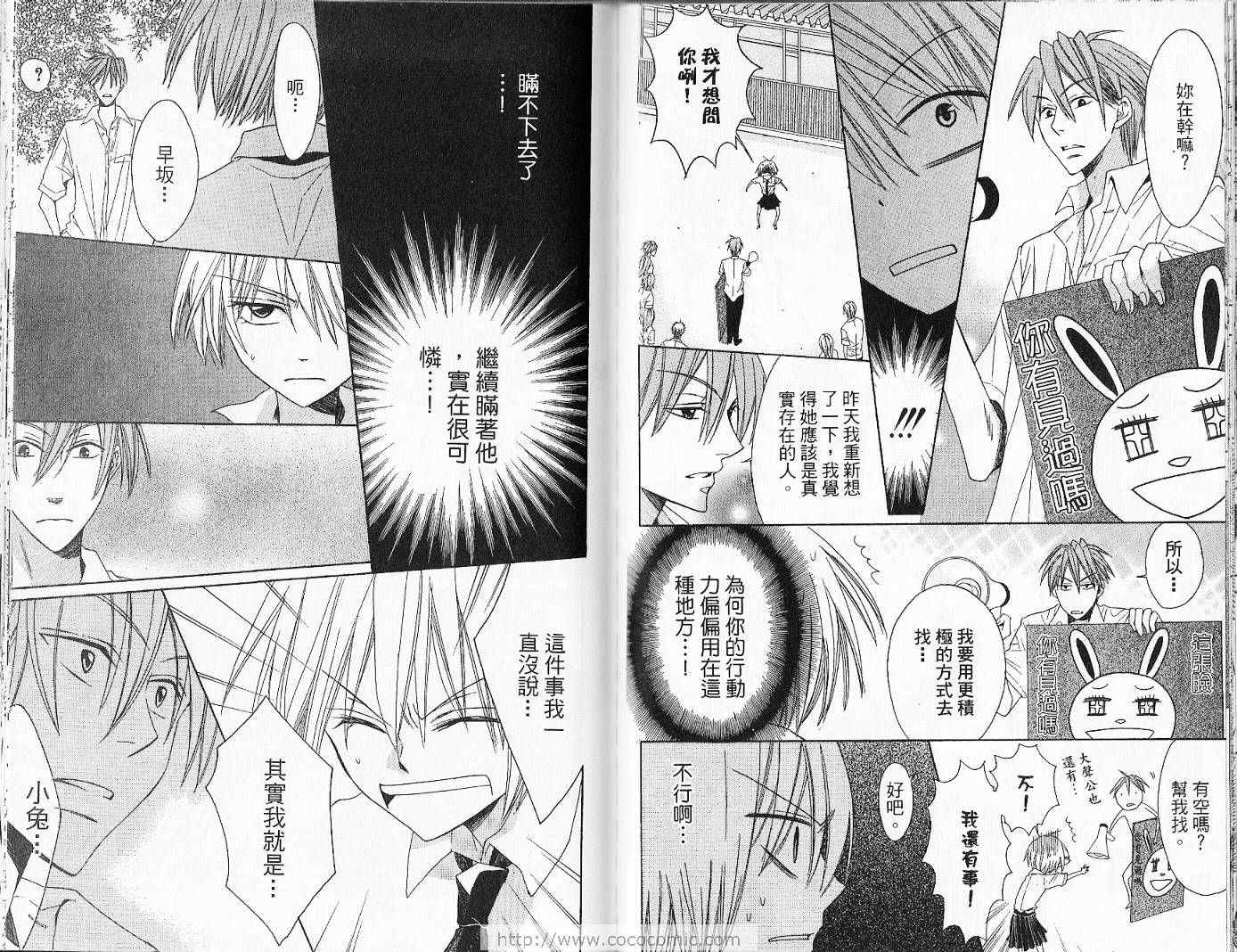 第76页