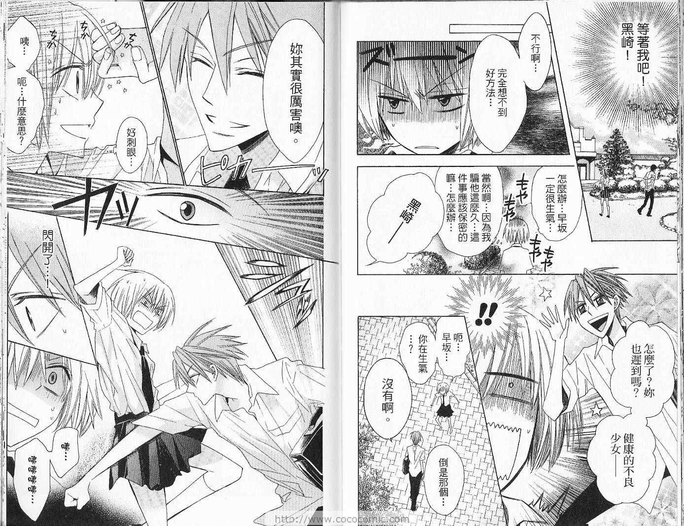 第86页