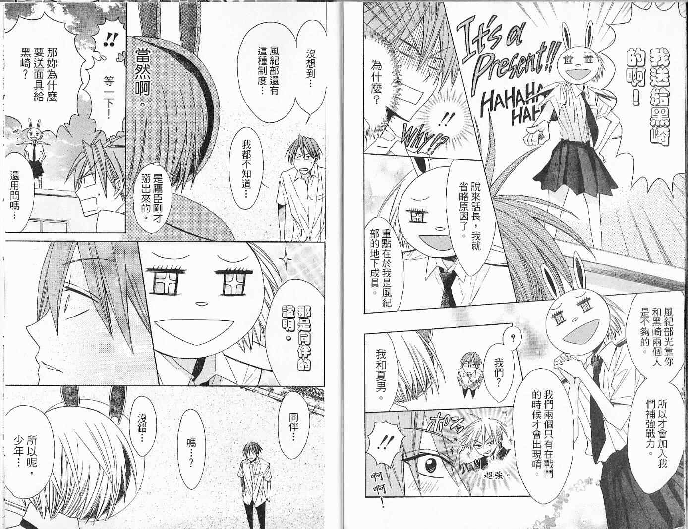 第94页