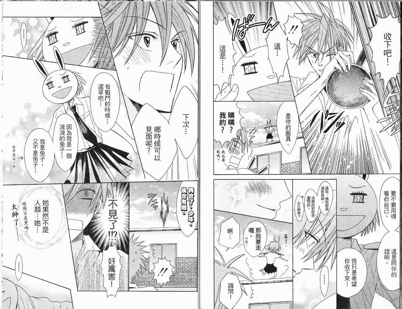 第95页