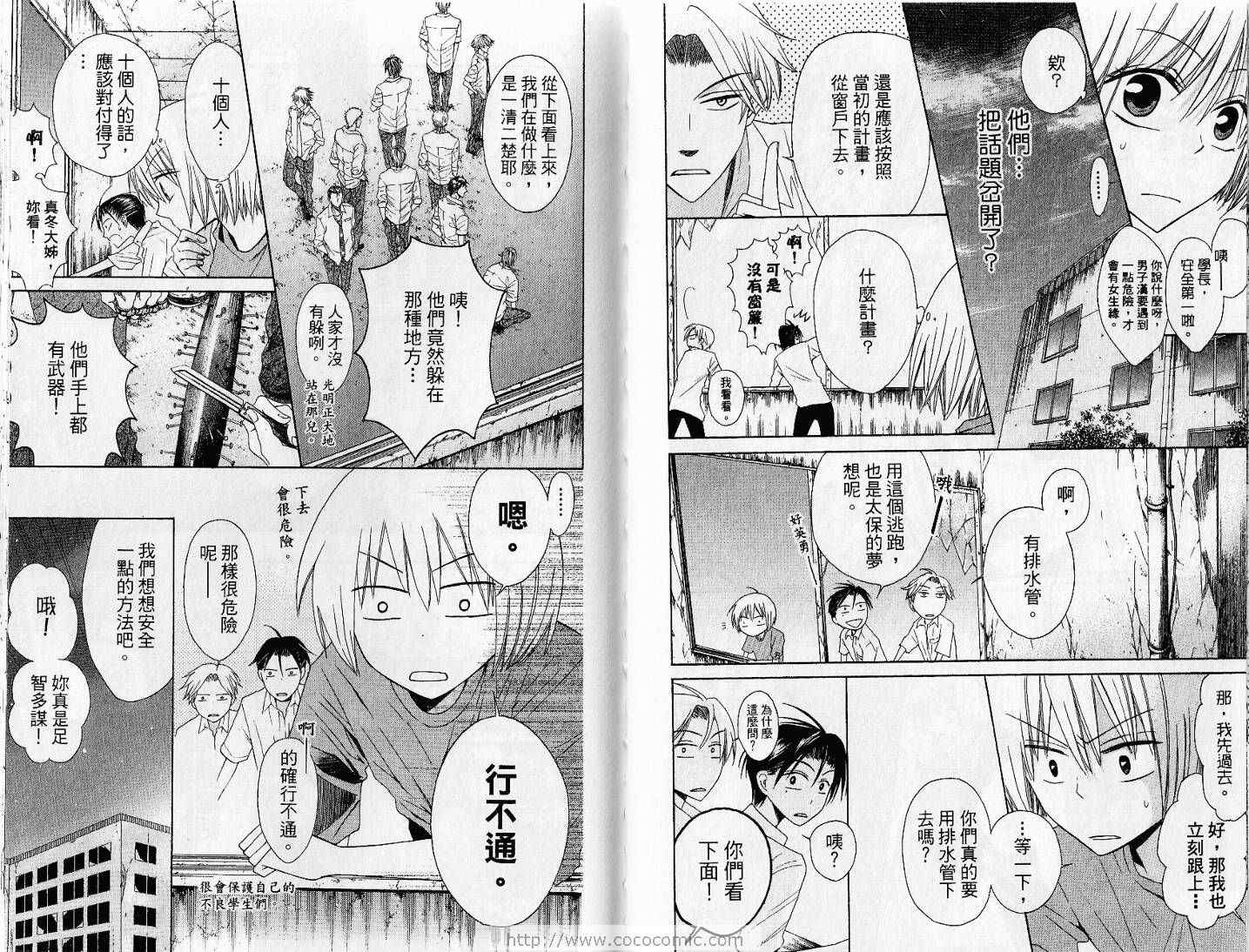 第31页