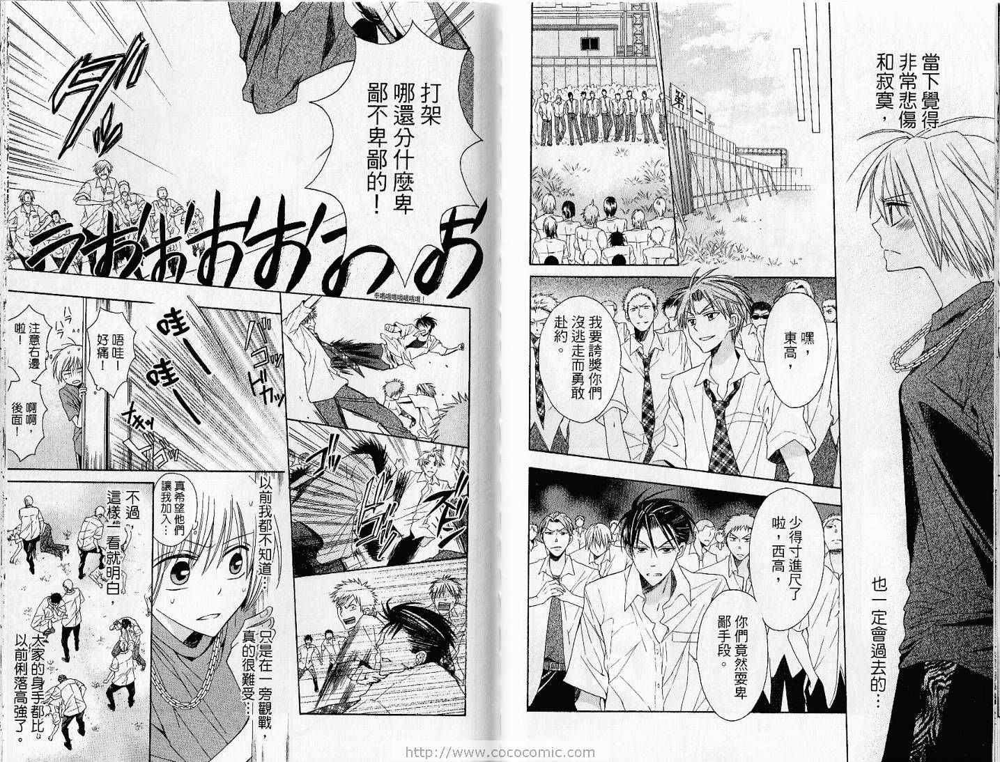第59页