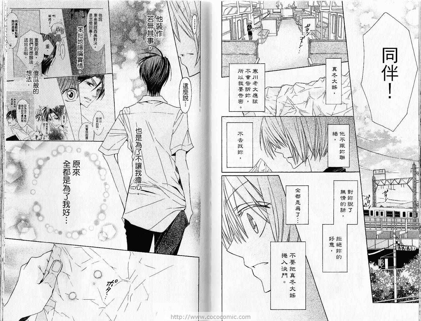 第64页