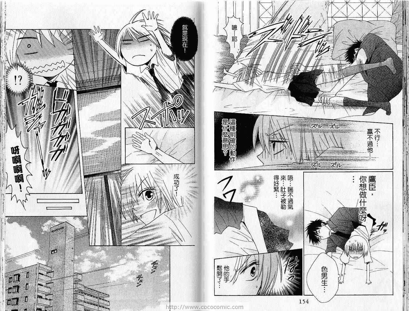 第80页