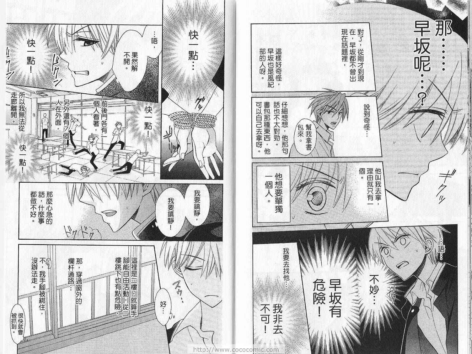 第44页
