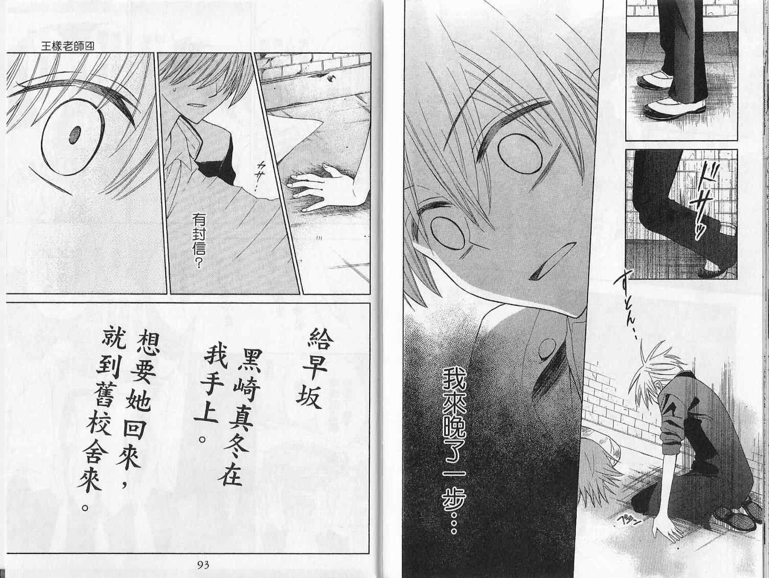 第49页