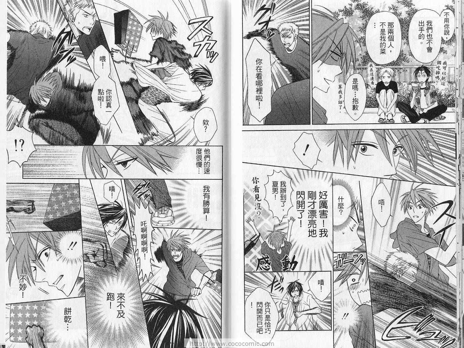 第79页