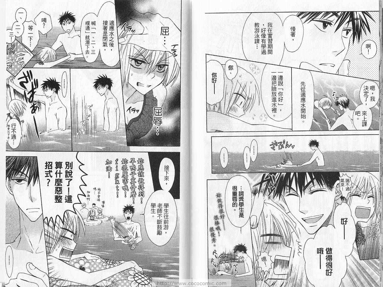 第92页