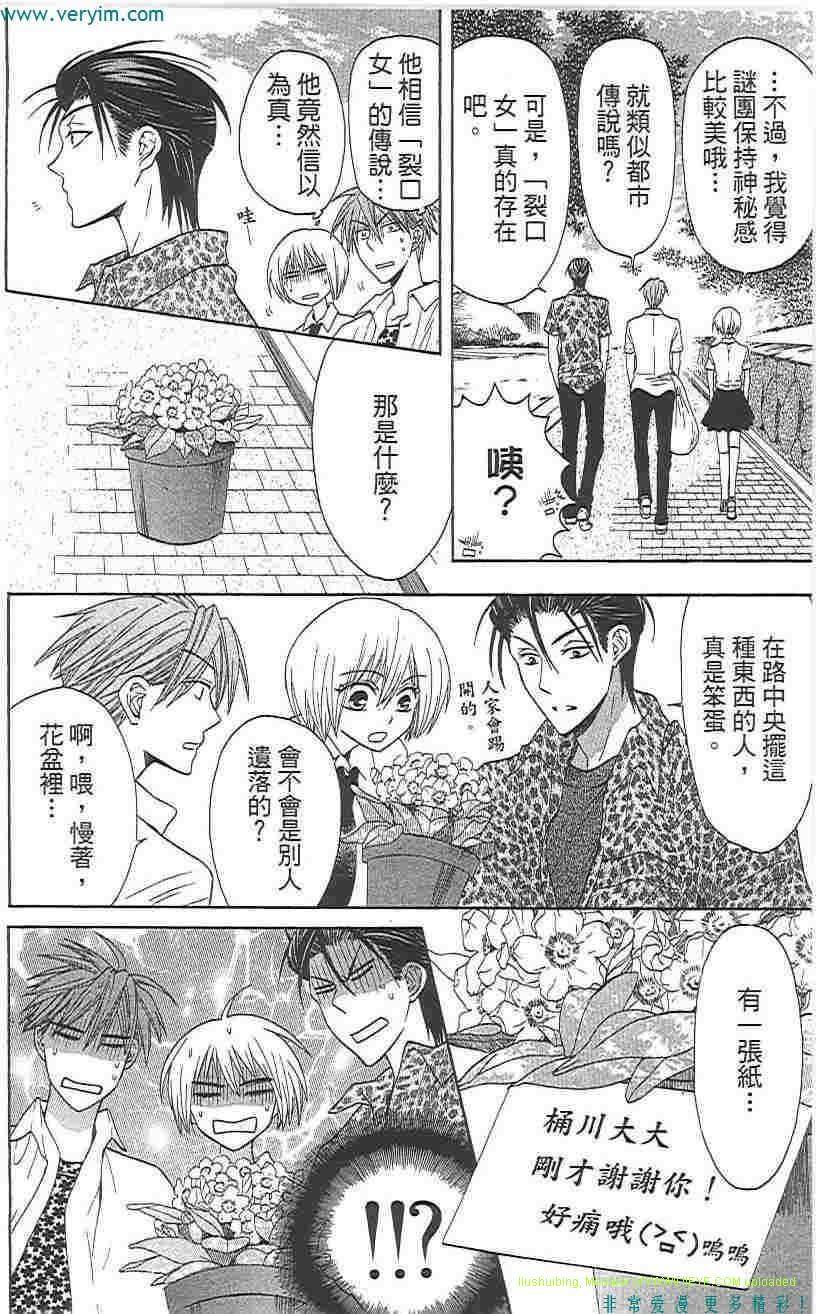 第105页