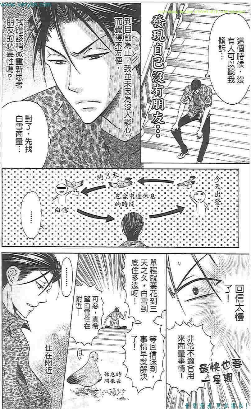 第111页