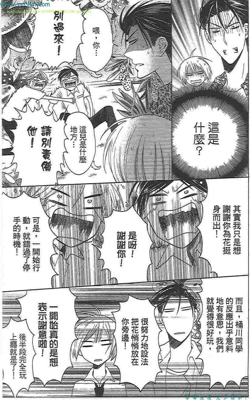 第120页