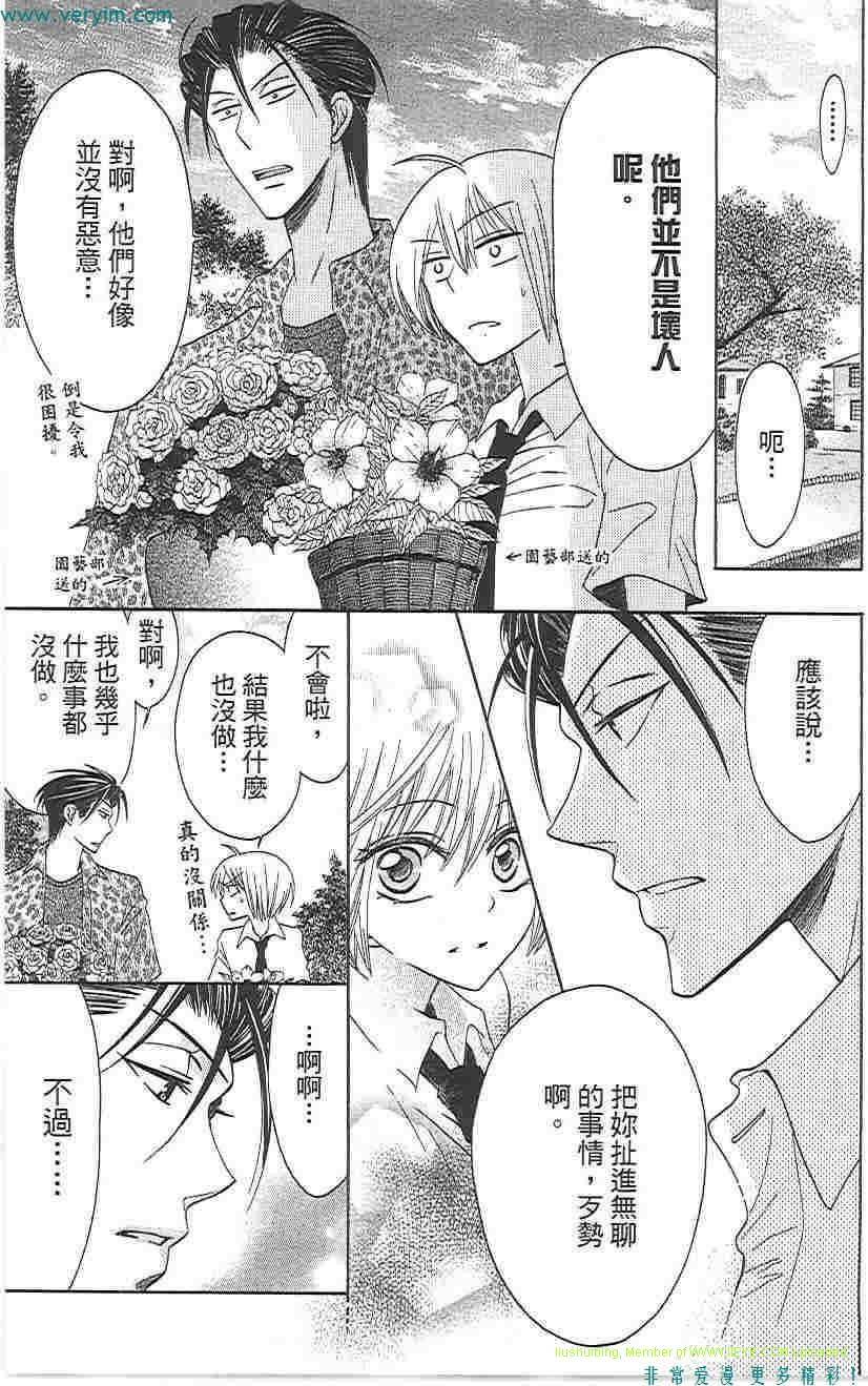 第122页