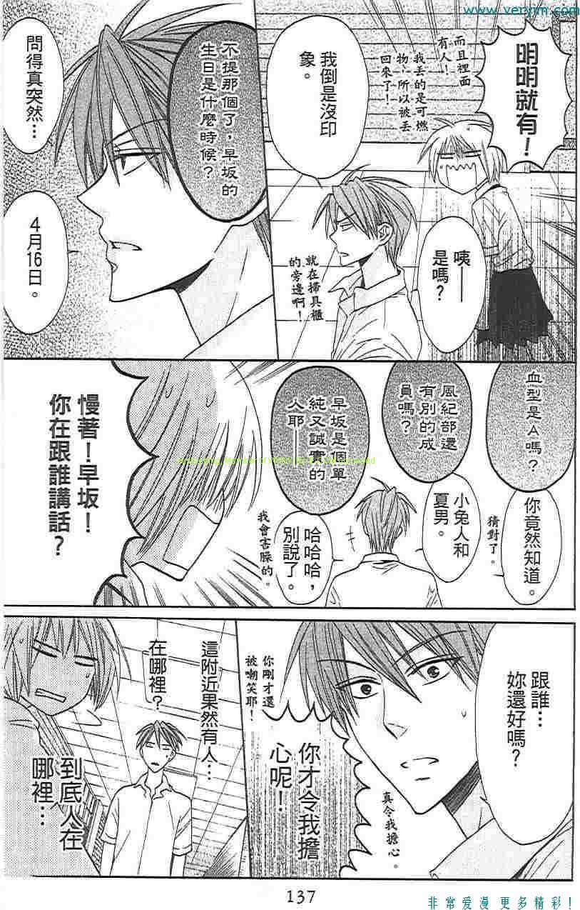 第136页