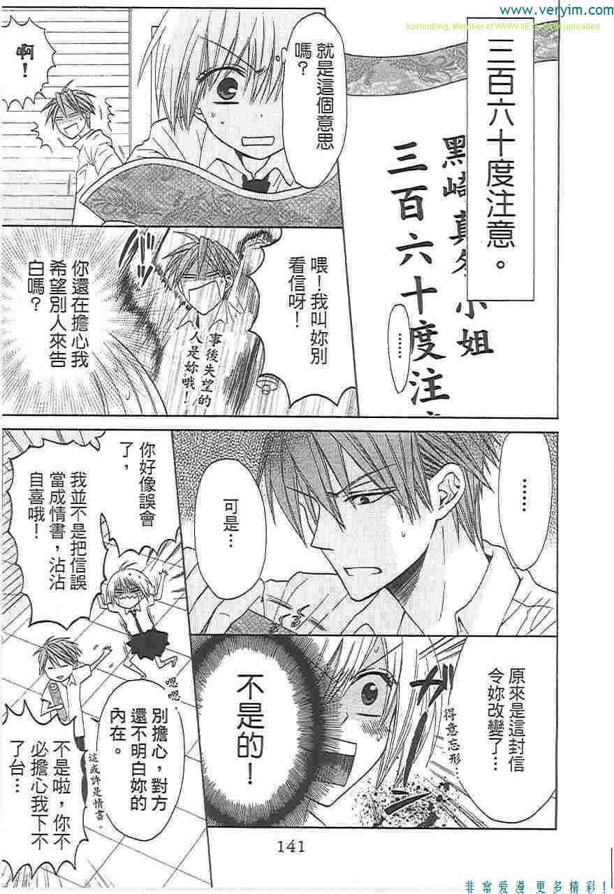 第140页