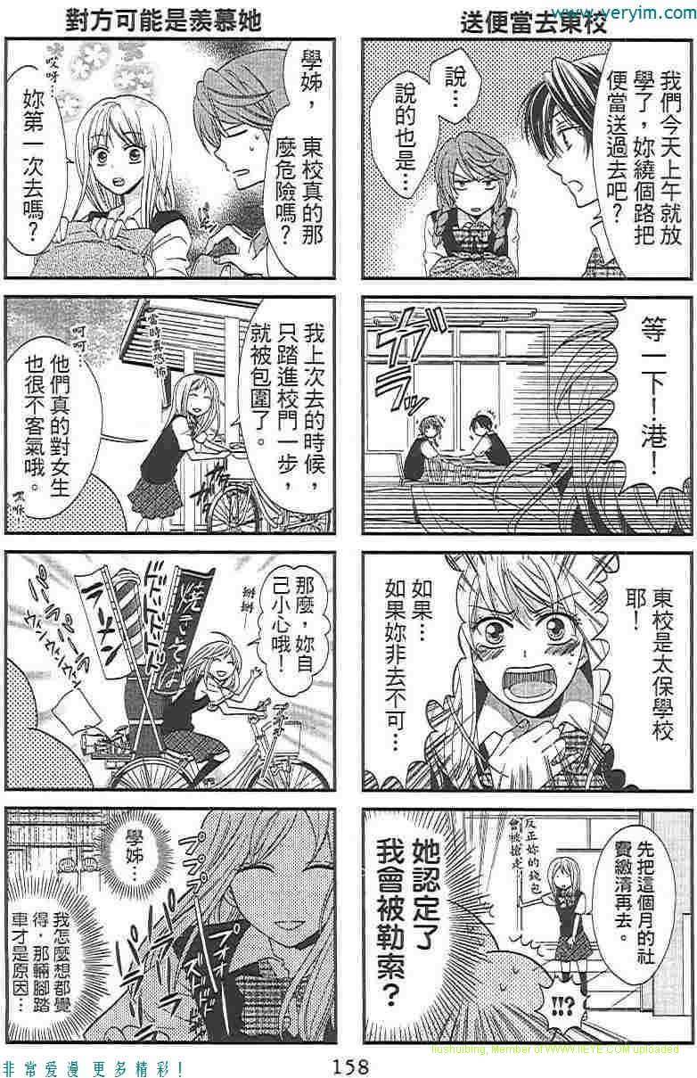 第164页
