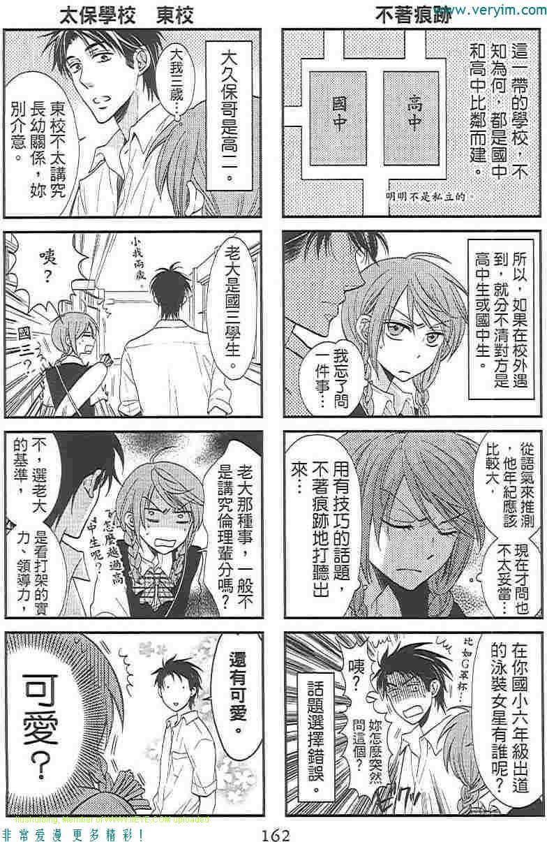 第169页