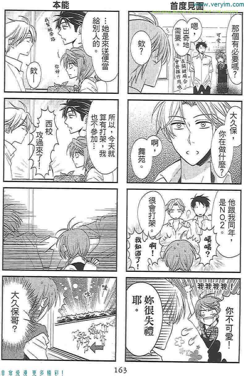 第171页