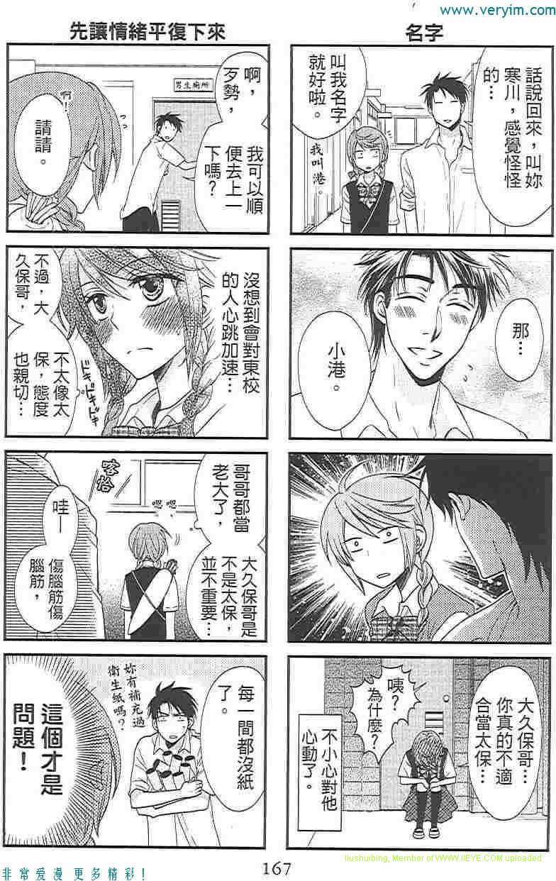 第175页