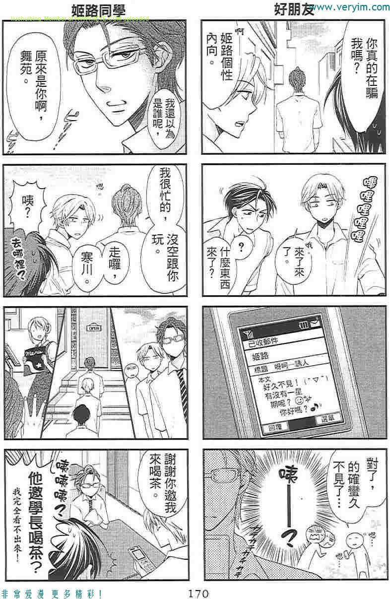 第178页