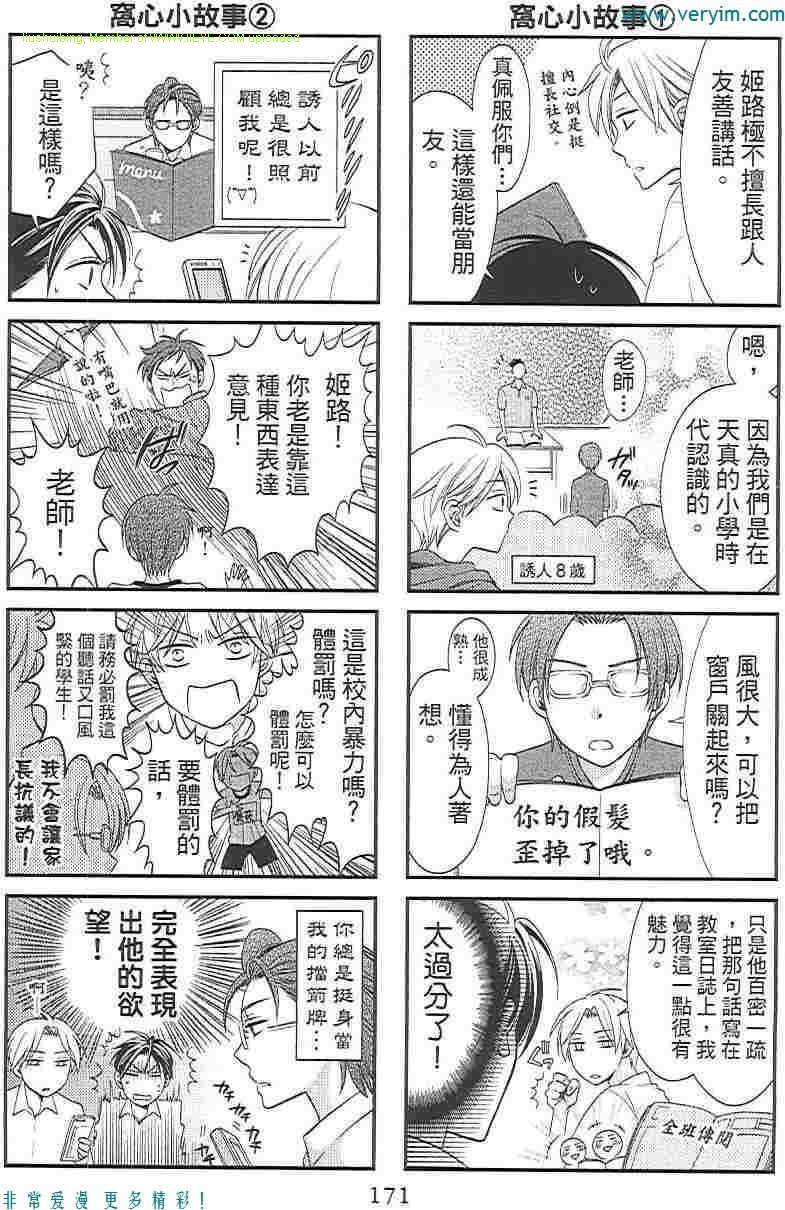 第179页