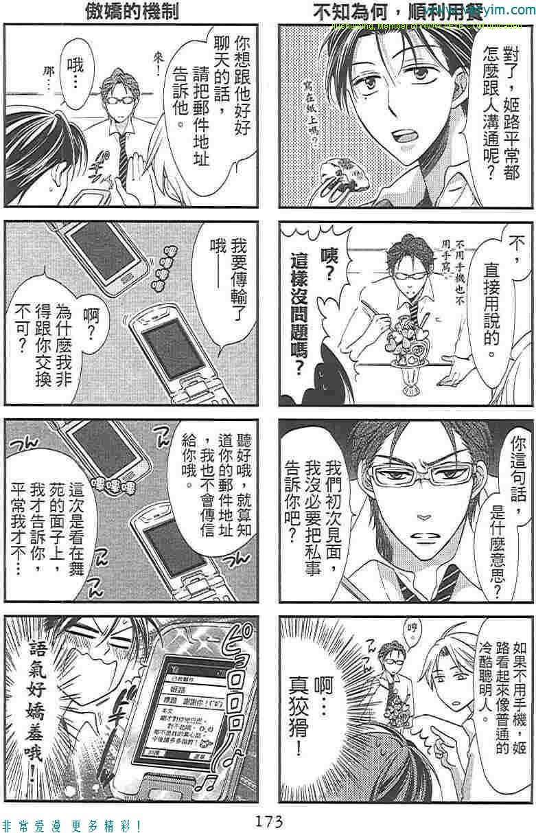 第181页