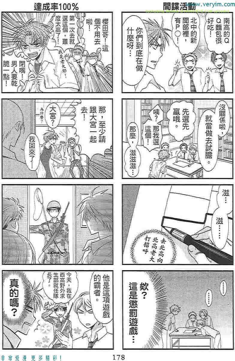 第186页