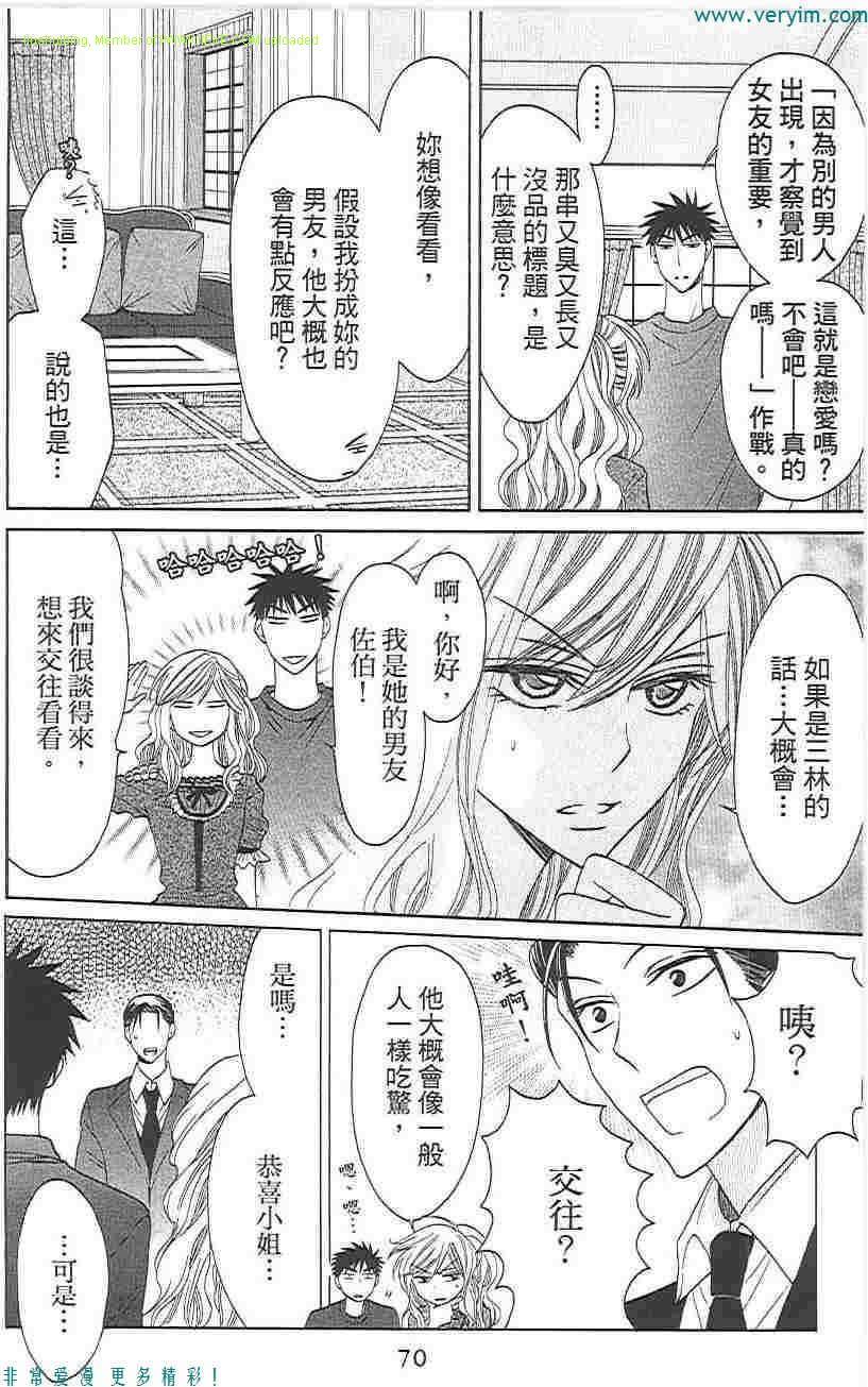 第69页