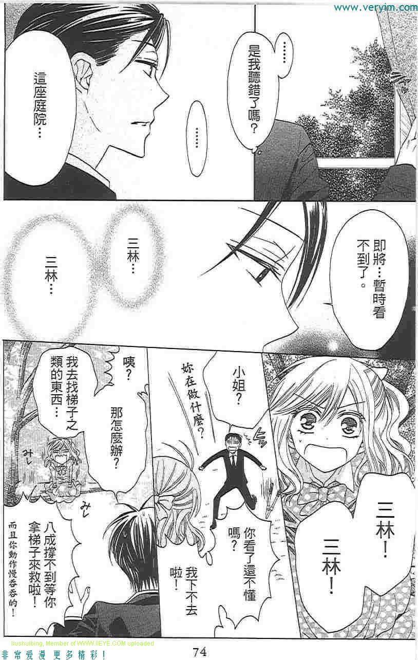 第73页